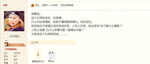 爆料视频指的是哪些内容,内容大曝光，真相一一揭晓  第3张