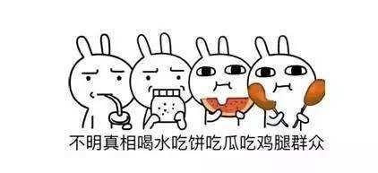 娱乐圈是非多 吃瓜群众,揭秘“吃瓜群众”的狂欢盛宴