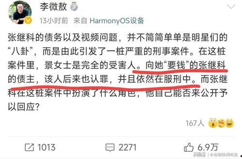 景甜图片爆料最新视频,画面唯美，情感真挚引人共鸣  第3张