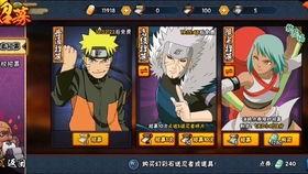 秽土六尾忍者爆料视频在线观看,揭秘神秘忍者组织内幕 第3张 秽土六尾忍者爆料视频在线观看,揭秘神秘忍者组织内幕 第3张