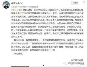 泸州最新爆料事件新闻,揭秘事件背后惊人真相 第1张 泸州最新爆料事件新闻,揭秘事件背后惊人真相 第1张