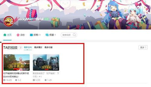 浙江爆料大神是谁啊视频  第3张