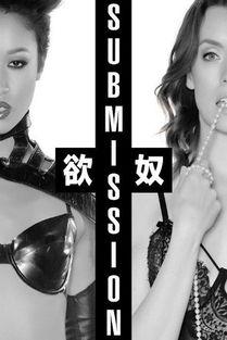 欲奴04在线观看