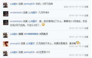 天涯爆料唐山最新,揭秘天涯热议事件背后的真相 第3张 天涯爆料唐山最新,揭秘天涯热议事件背后的真相 第3张